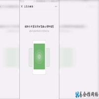 手机微信怎么充公交卡