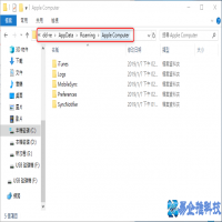 itunes备份的文件在哪里，itunes备份的文件怎么修改