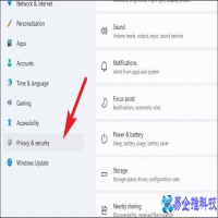 怎样关闭防火墙？关闭防火墙方法教程