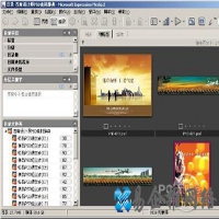 ivc文件怎么打开