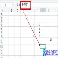 excel乘法函数公式，excel乘法函数公式使用教程