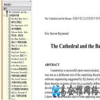 pdz文件怎么打开