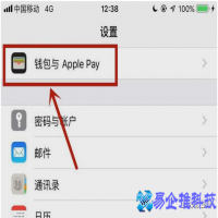 手机nfc功能怎么打开，手机nfc功能有什么用