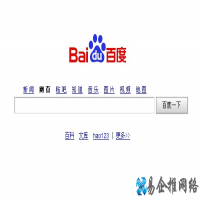 度娘是什么意思