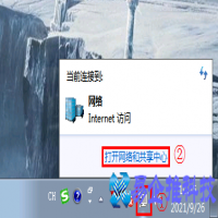 怎么查看本机ip，win7win10电脑查看本机ip地址方法