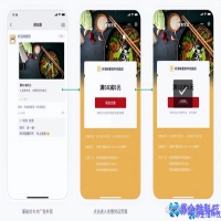 微信mp是什么(微信朋友圈广告投放)