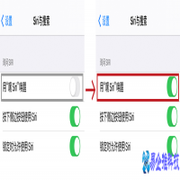 siri在哪里？siri设置方法
