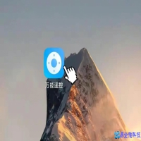 手机遥控空调怎么用？手机遥控空调方法教程