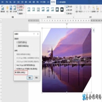如何把照片变小，如何把照片尺寸像素变小点？