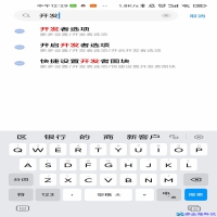 小米手机怎么刷机？小米手机刷机教程