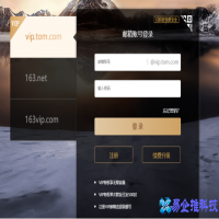 email注册账号怎么注册，email(邮箱)注册账号流程