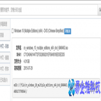 gpt分区是什么？win10gpt分区教程