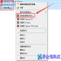 压缩文件如何加密，压缩文件加密教程