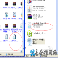 td文件怎么打开