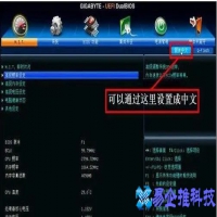 技嘉主板bios升级教程(技嘉主板升级bios方法)