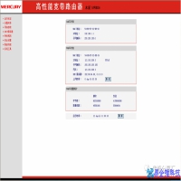 路由器端口映射什么意思？路由器端口映射设置方法