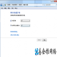 Win7怎样禁止进入待机