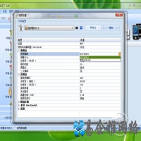 mov.emule.td是什么文件