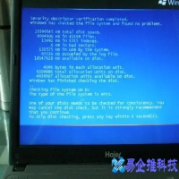 硬盘坏了有什么症状，电脑硬盘坏了数据修复方法