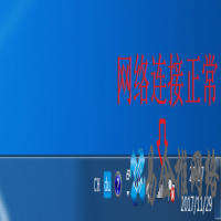 360浏览器打不开怎么办，360浏览器打不开原因及解决办法