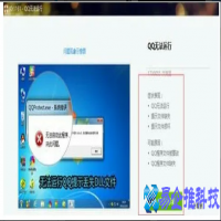qq打不开了是怎么回事，qq打不开解决办法
