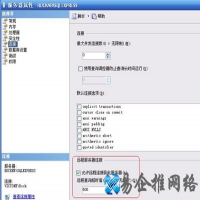 SQL Server无法连接到服务器怎么办