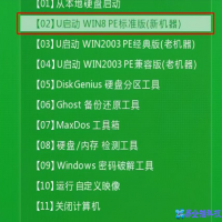 u极速是什么？u极速u盘安装教程