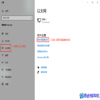 怎么更改ip？更改ip地址方法