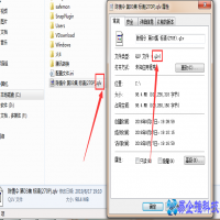 qlv格式怎么播放，qlv格式转换成mp4的方法