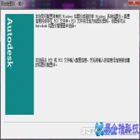 cad添加打印机设置【图解】