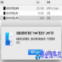 thm文件是什么，thm文件怎么打开
