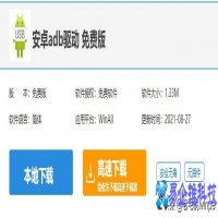 手机密码如何破解？手机密码破解方法