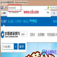 网银怎么用？企业网银使用教程