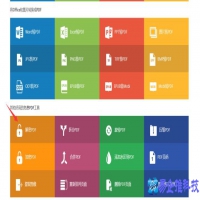 pdf怎么解锁，pdf解锁的4种方法