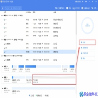 怎么分盘，电脑分盘教程