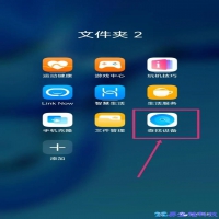 华为手机丢失怎么定位找回(方法)
