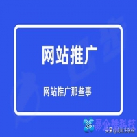 SEO网站优化内容步骤（SEO的影响建议有什么）
