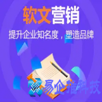 软文营销是什么意思，广告软文营销案例及分析