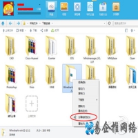 Vagaa的种子文件的共享文件夹在哪里
