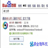 手机系统重装怎么操作，手机系统重装软件