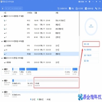 电脑分区怎么分区？电脑分区教程