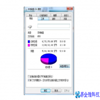 怎么整理磁盘碎片？电脑整理磁盘碎片方法