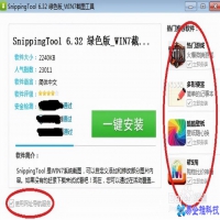 电脑如何下载软件？电脑下载软件的方法介绍