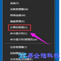  win10输入法无法切换怎么办？