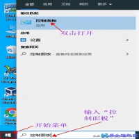如何配置iis，iis配置服务器教程【图文详解】