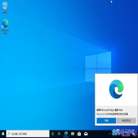 做系统的步骤，做系统教程