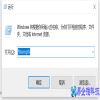 电脑变卡了是什么原因，电脑变卡变慢怎么处理