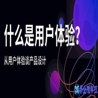 用户体验是什么意思，用户体验有哪五要素【详解】