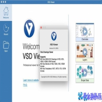 vsd软件是什么，vsd软件介绍