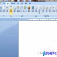 word表格行高怎么设置？word表格行高设置方法教程